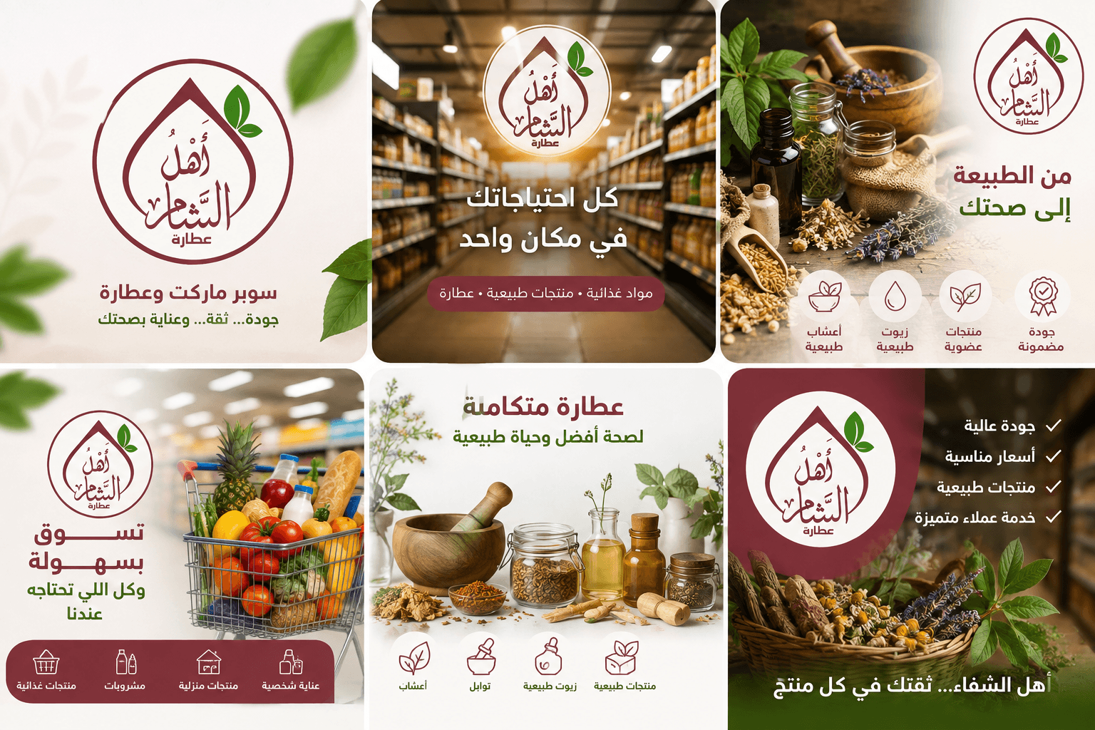 معاينة صورة قسم قصتنا