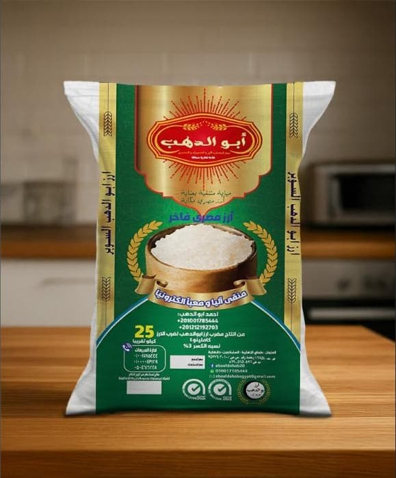 رز مصري ابو الذهب اخضر عريض الحبة 3% كسر 1 كيلو